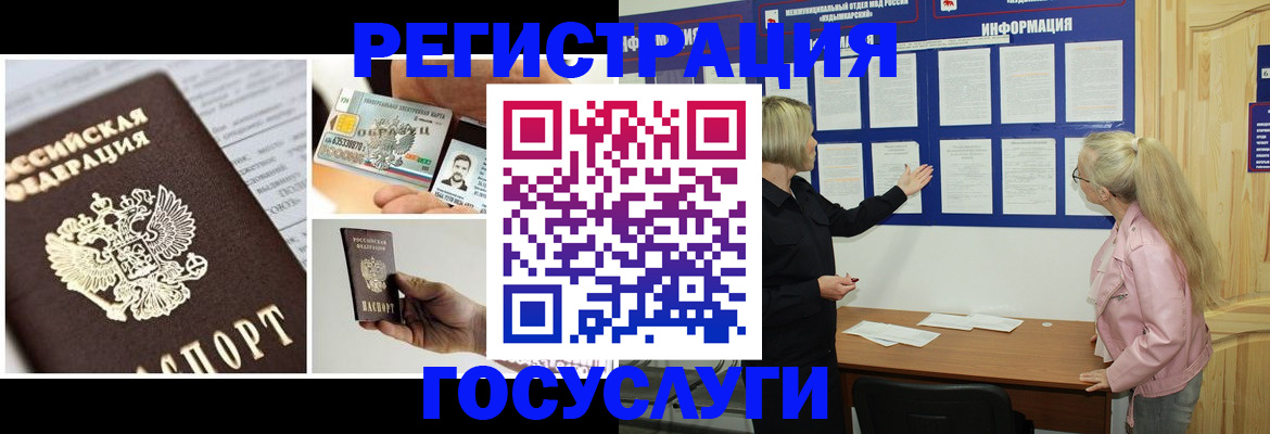 регистрация для школы в Лагани